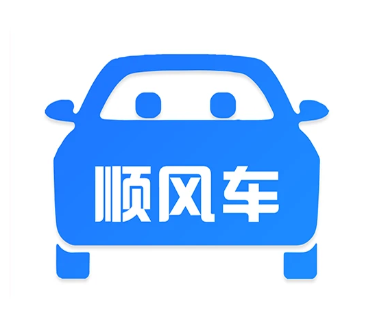 順風(fēng)車小程序開發(fā)，重慶順風(fēng)車小程序定制開發(fā)公司